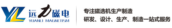 潍坊91蜜桃国产凸凸在线观看磁电科技有限公司   官网