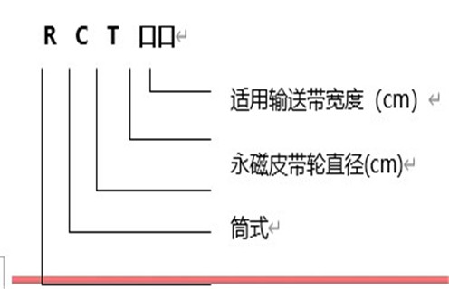 91蜜桃国产成人精品区在线观看,永磁磁力滚筒,安徽强磁永磁磁力滚筒 91蜜桃国产成人精品区在线观看,永磁磁力滚筒,安徽强磁永磁磁力滚筒