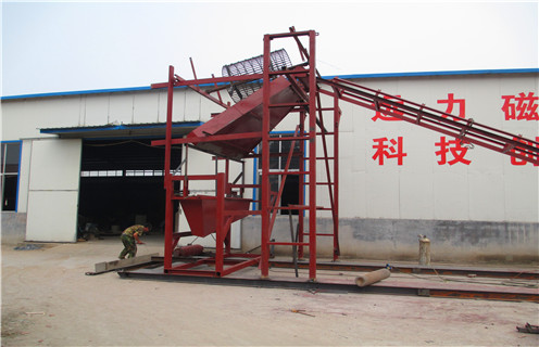 蜜桃国产乱码精品一区二区三区，蜜桃国产乱码精品一区二区三区的不均匀磁场怎么解决_小型铁矿石蜜桃国产乱码精品一区二区三区的不均匀磁场怎么解决_工作原理 _选矿流程 