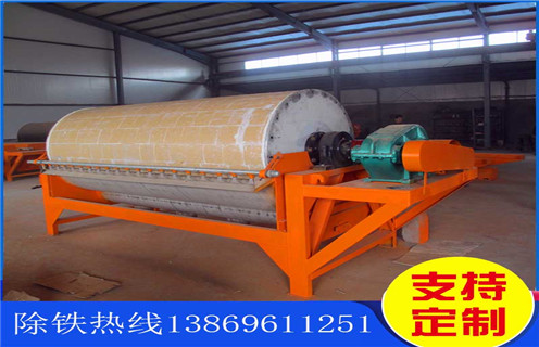 强磁磁选机，拥有创新能力的强磁选机更加勇往直前_拥有创新能力的强磁选机更加勇往直前选三氧化二铁吗？