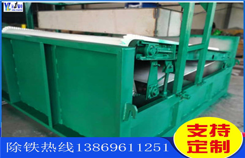 蜜桃APP免费下载，河南平板式磁选机_河南平板式磁选机结构厂家批发及执行标准 