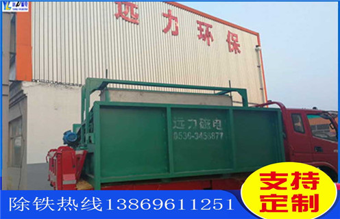 蜜桃APP免费下载，浙江强磁蜜桃APP免费下载_浙江强磁蜜桃APP免费下载工作视频视频图片结构厂家批发及执行标准