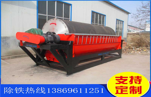 永磁筒式磁选机，安顺永磁筒式磁选机_永磁筒式磁选机厂家保证_安顺永磁筒式磁选机