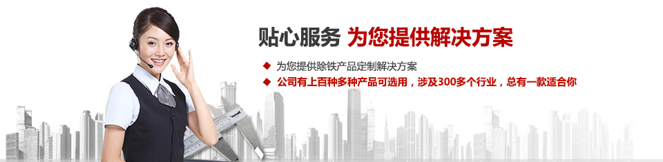 91蜜桃国产凸凸在线观看磁电，专注空气压缩系统和空气净化设备的设计、生产及销售