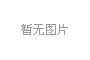 CTG铁砂河沙蜜桃国产乱码精品一区二区三区