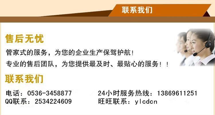 91蜜桃国产凸凸在线观看磁电售后服务