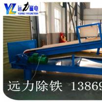 佛山钕铁硼磁蜜桃APP免费下载